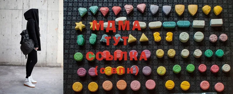 MDMA Molly  Дивногорск 